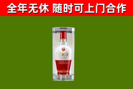 桥西区回收五粮液行情