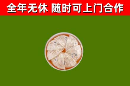桥西区回收燕窝价格