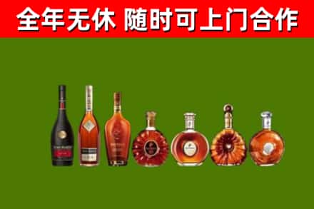 桥西区回收洋酒