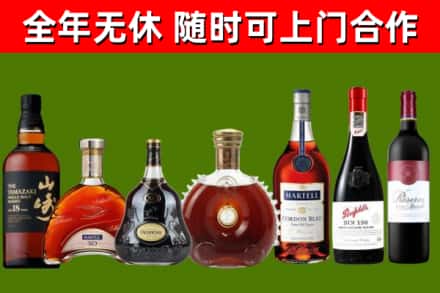 桥西区回收红酒