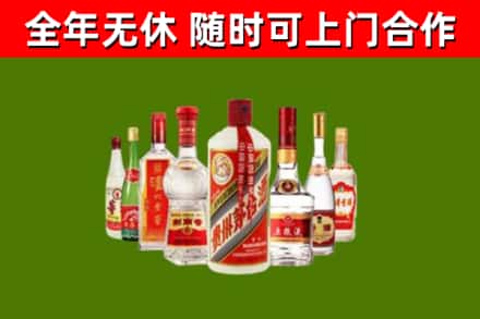 桥西区烟酒回收八大名酒.jpg