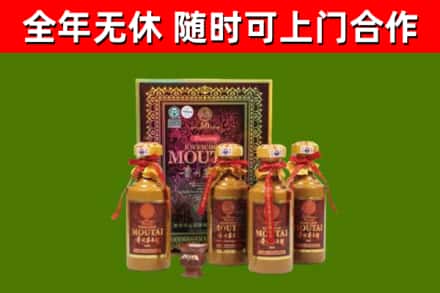 桥西区烟酒回收50年茅台酒.jpg