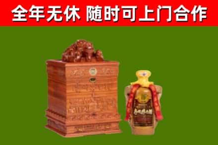 桥西区烟酒回收80陈年贵州茅台酒.jpg