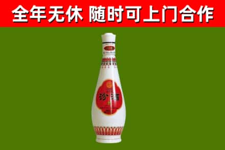桥西区回收老汾酒