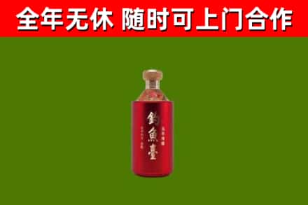 桥西区回收钓鱼台