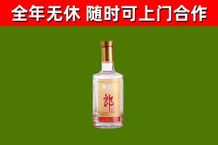 桥西区回收郎酒