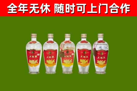 桥西区回收老五粮液