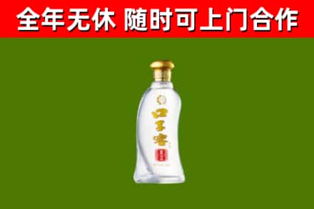 桥西区回收口子窖