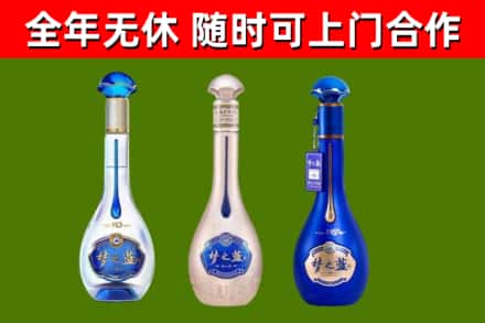 桥西区回收梦之蓝