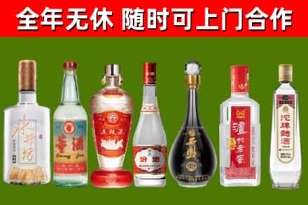 桥西区回收名酒