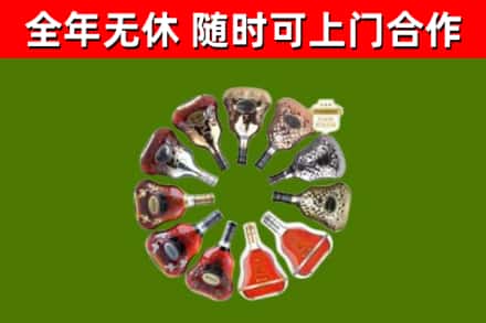 桥西区回收XO