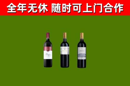 桥西区烟酒回收拉菲红酒.jpg