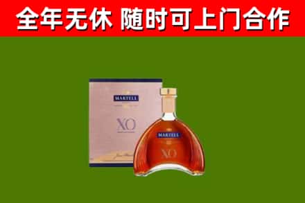 桥西区烟酒回收马爹利洋酒.jpg